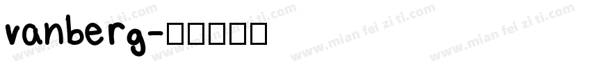 vanberg字体转换