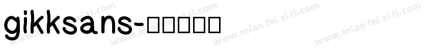 gikksans字体转换