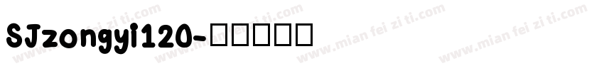 SJzongyi120字体转换