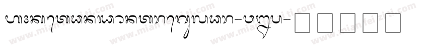h4ketanfontregular-w2p字体转换