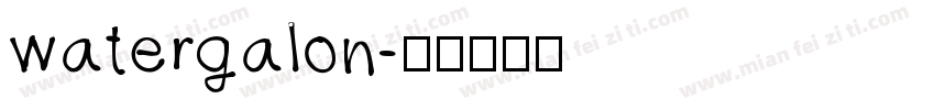 watergalon字体转换