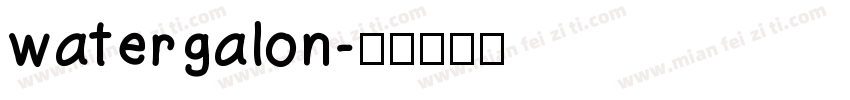 watergalon字体转换