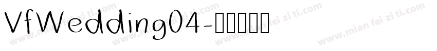 VfWedding04字体转换