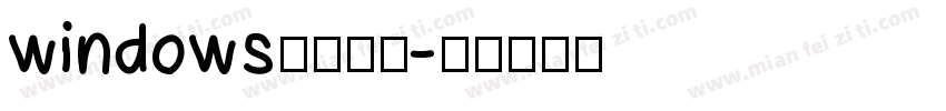 windows自带黑体字体转换