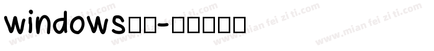 windows黑体字体转换