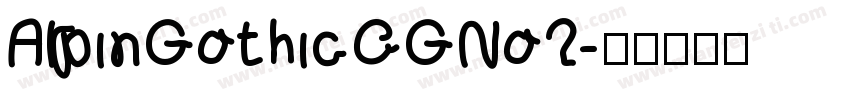 AlpinGothicCGNo2字体转换