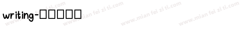 writing字体转换