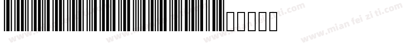 BarCode39fHR字体转换