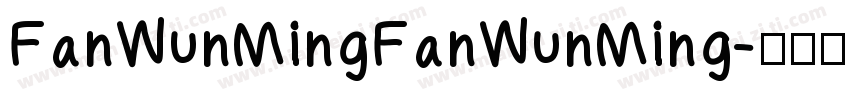 FanWunMingFanWunMing字体转换