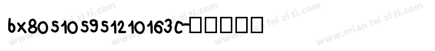 bx805105951210163c字体转换