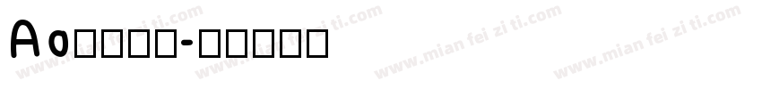 Ao阳关字体字体转换