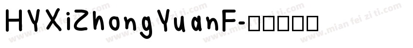 HYXiZhongYuanF字体转换