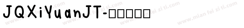 JQXiYuanJT字体转换