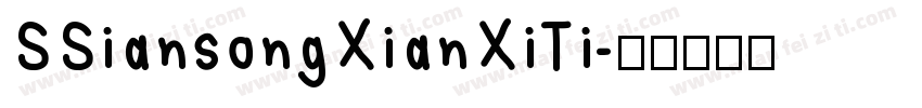 SSiansongXianXiTi字体转换