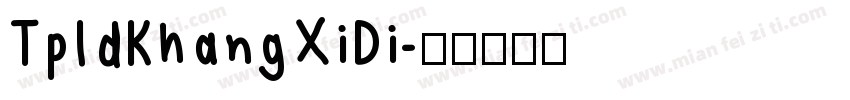 TpldKhangXiDi字体转换