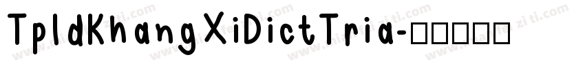 TpldKhangXiDictTria字体转换