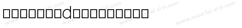 Alessandria字体转换