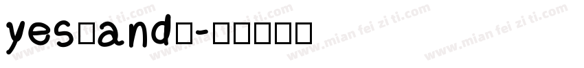 yes，and？字体转换