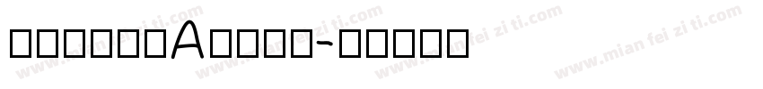 JDFZHUANYIN字体转换