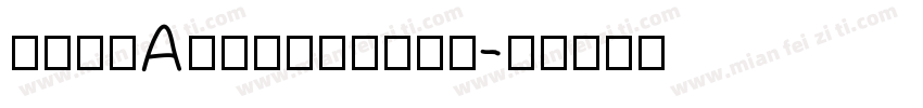 QisiAaYinXiang字体转换