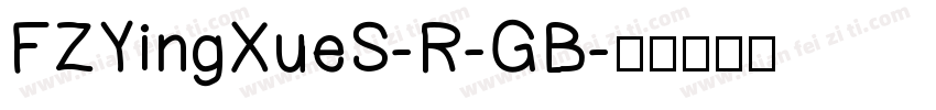 FZYingXueS-R-GB字体转换
