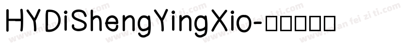 HYDiShengYingXio字体转换