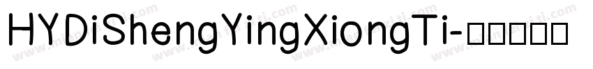 HYDiShengYingXiongTi字体转换