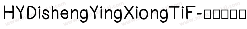 HYDishengYingXiongTiF字体转换