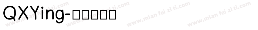 QXYing字体转换