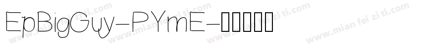 EpBigGuy-PYmE字体转换