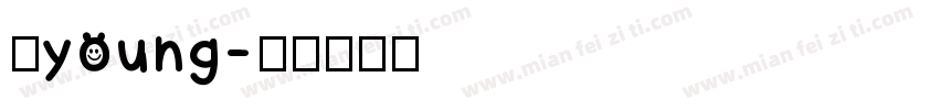 央young字体转换