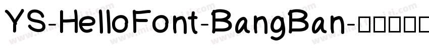 YS-HelloFont-BangBan字体转换