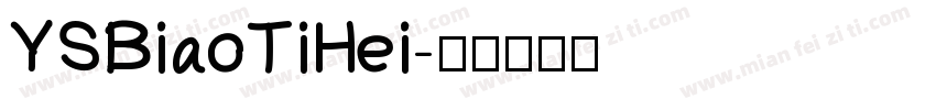 YSBiaoTiHei字体转换
