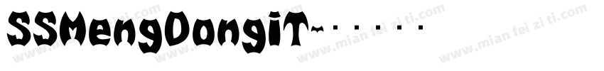 SSMengDongiT字体转换