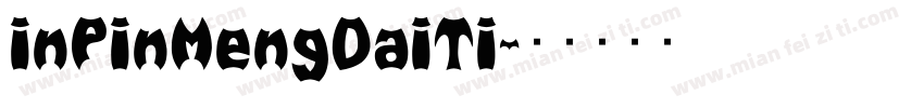 inPinMengDaiTi字体转换