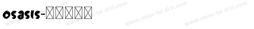 osasis字体转换
