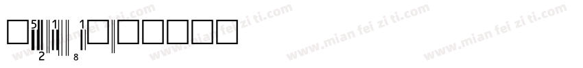 UPC-Lily字体转换