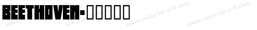 Beethoven字体转换