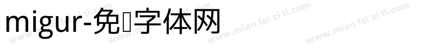 migur字体转换
