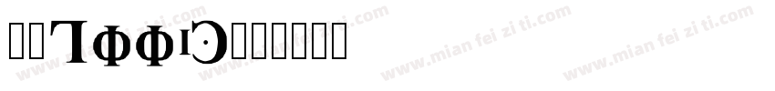 原神loog字体转换