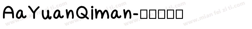 AaYuanQiman字体转换