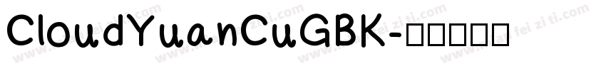 CloudYuanCuGBK字体转换