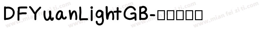DFYuanLightGB字体转换