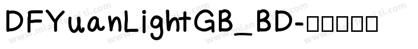 DFYuanLightGB_BD字体转换