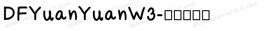 DFYuanYuanW3字体转换