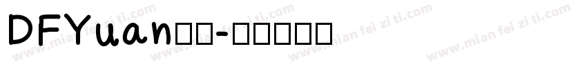 DFYuan字体字体转换