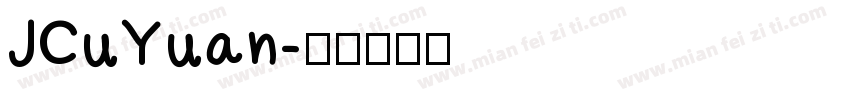 JCuYuan字体转换