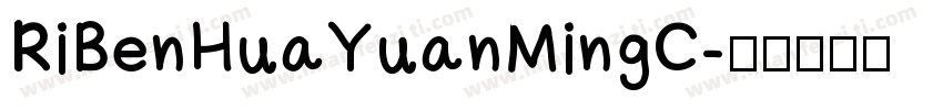 RiBenHuaYuanMingC字体转换
