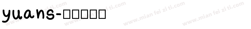 yuans字体转换
