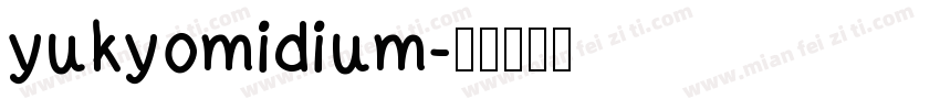 yukyomidium字体转换